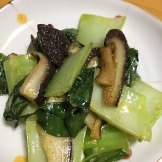 青梗菜と椎茸のカレーマヨ炒め